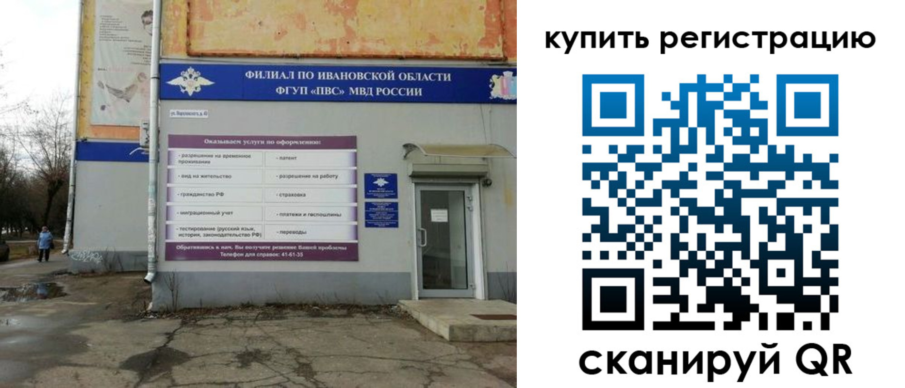 пропишу в квартире в Талице