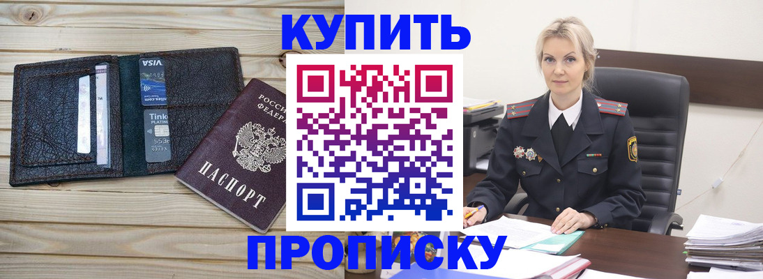 найти адрес прописки в Талице