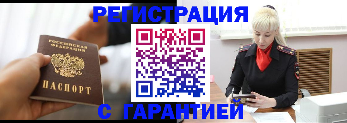 регистрация для школы в Талице