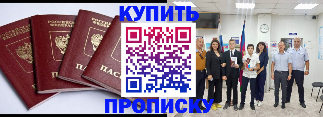 миграционный учет в Талице